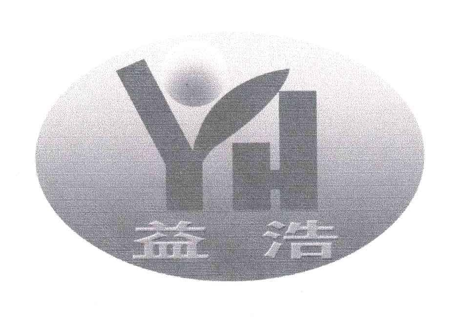 益浩;YH
