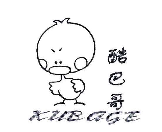 酷巴哥