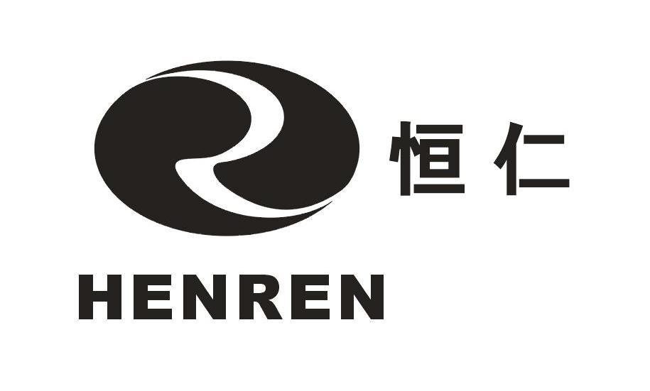 恒仁 HENREN