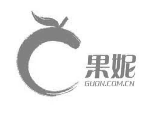 果妮 GUON.COM.CN