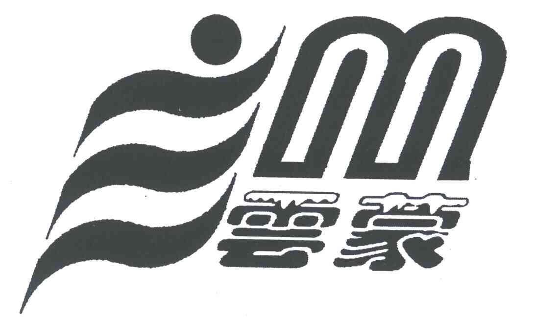 云蒙