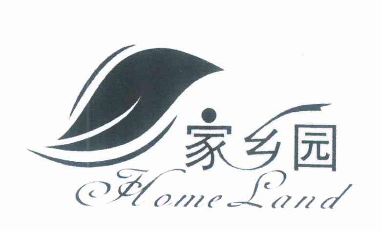 家乡园 HOME LAND