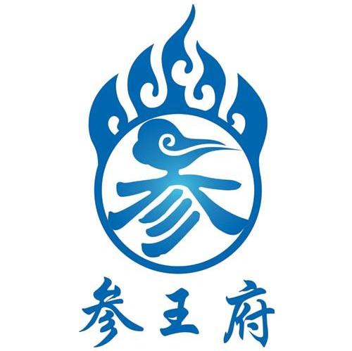 参王府