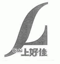 上好佳;OISHI