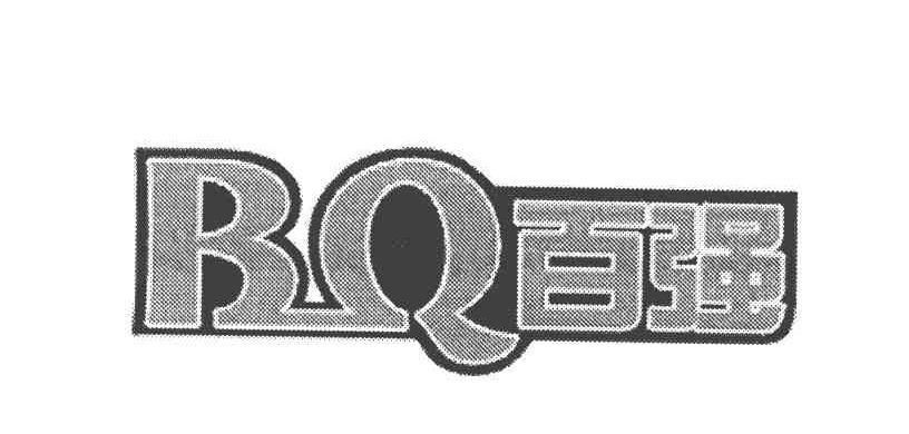 百强 BQ
