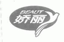 娇丽;BEAUTY