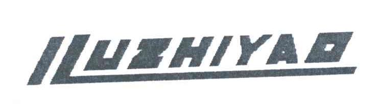 ILUZHIYAO