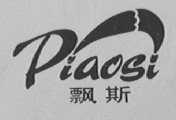 飘斯