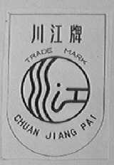 川江