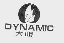 大明   DYNAMIC