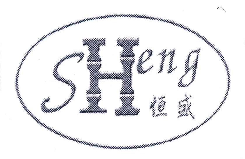 SH;SHENG;恒盛