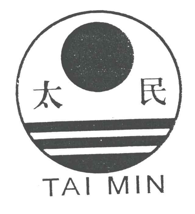太民