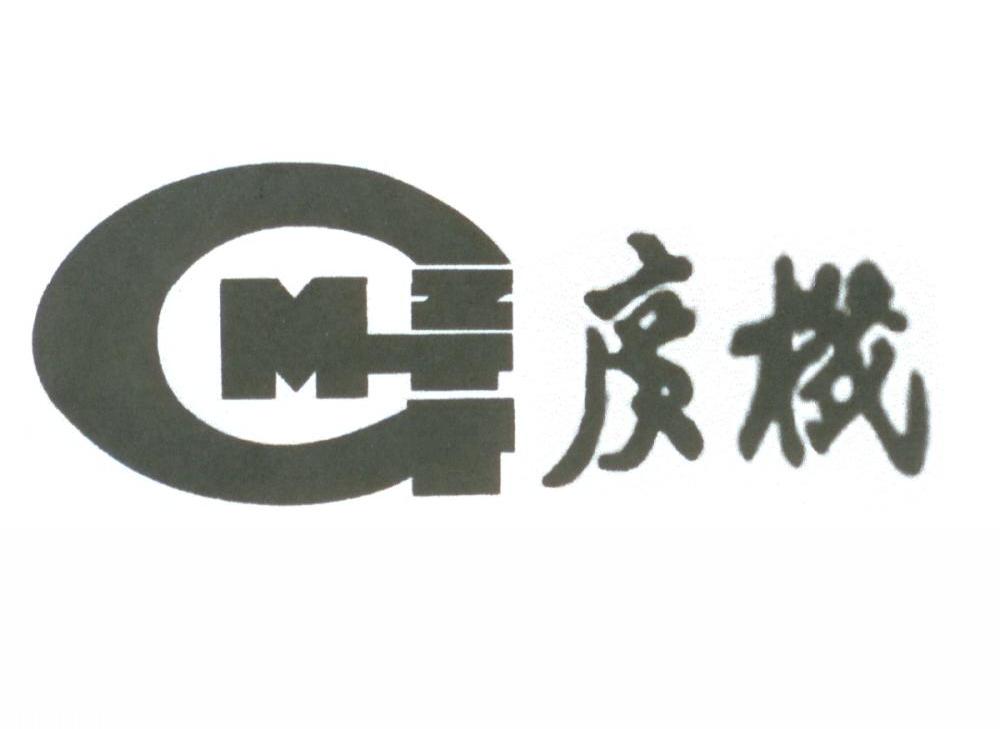 广机 GZMT