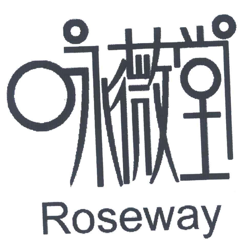咏薇堂;ROSEWAY