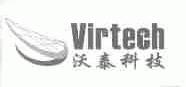 沃泰;VIRTECH