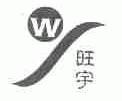 旺宇