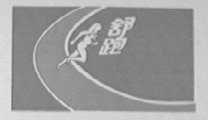 舒跑