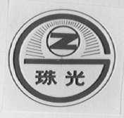 珠光