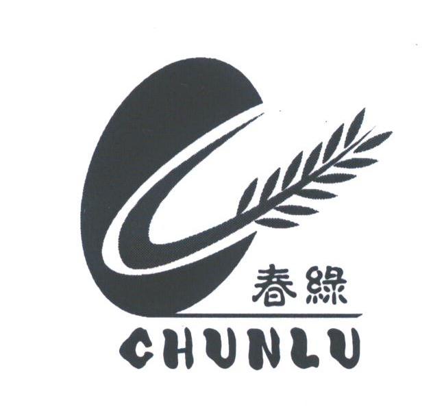 春绿