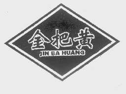 金把黄