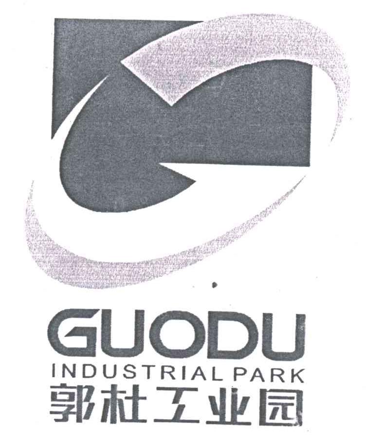 郭杜工业园;GUODU INDUSTRIAL PARK