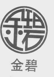 金碧