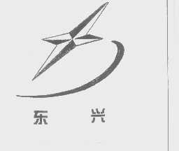 东兴