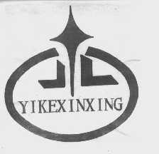 YIKEXINXING