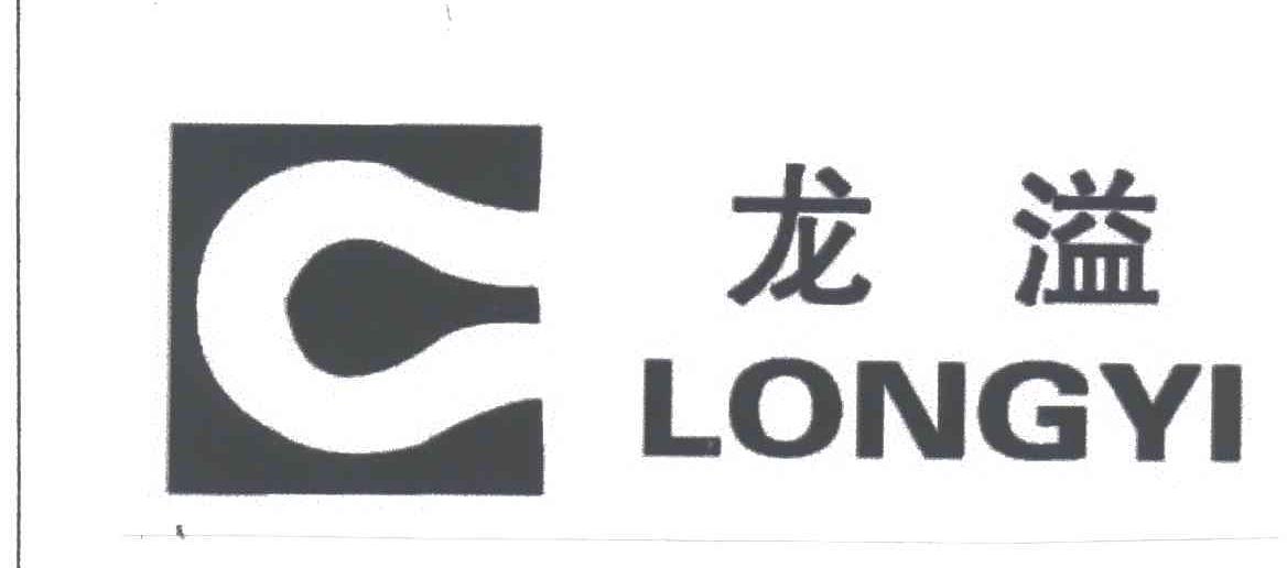 龙溢