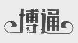 博通