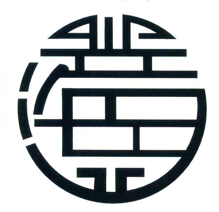 图形