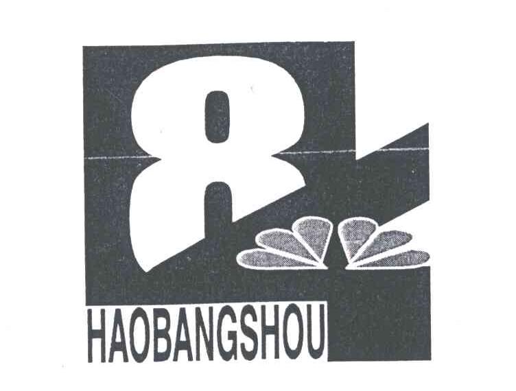 HAOBANGSHOU