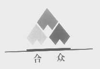 合众