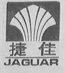 捷佳; JAGUAR