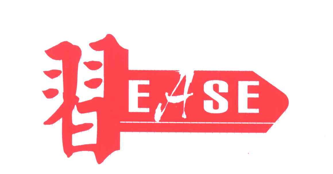 习;EASE