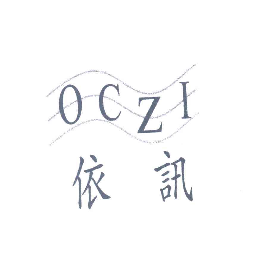 依讯OCZI