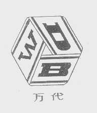 万代   WBD