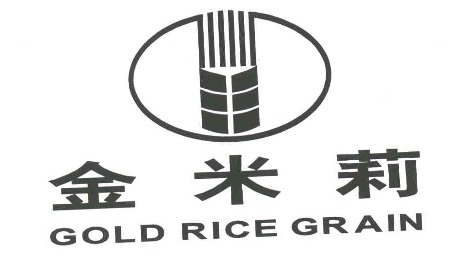 金米莉;GOLD RICE GRAIN
