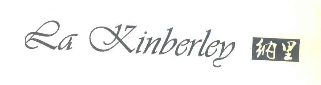 纳里;LA KINBERLEY