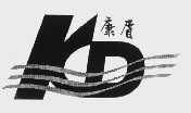 康盾