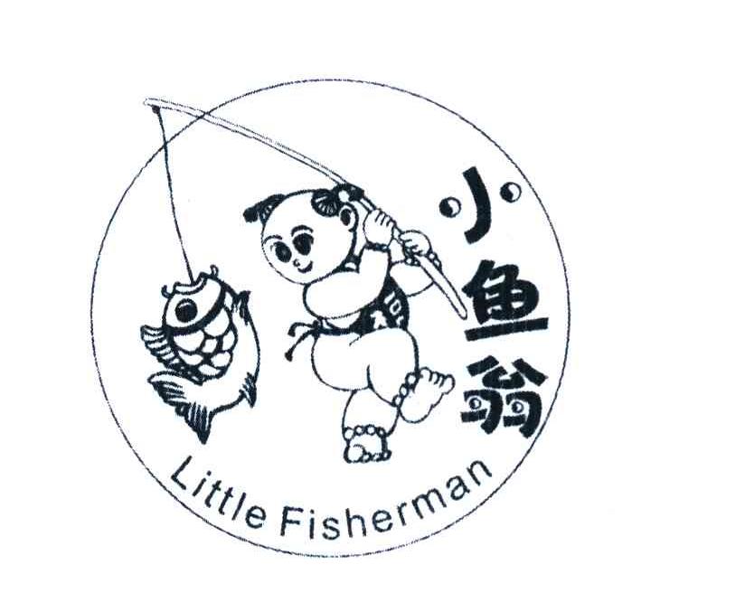 小鱼翁 LITTLE FISHERMAN