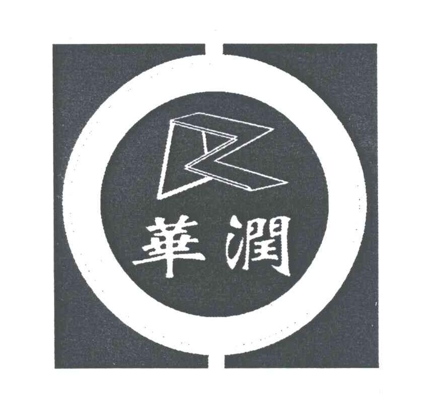 华润