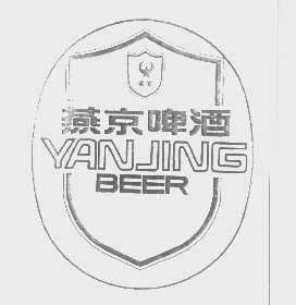 燕京