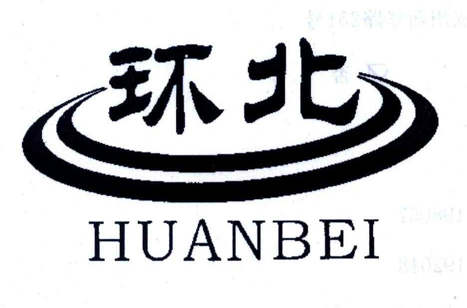 环北