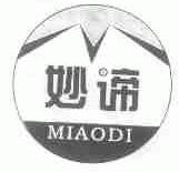 妙谛