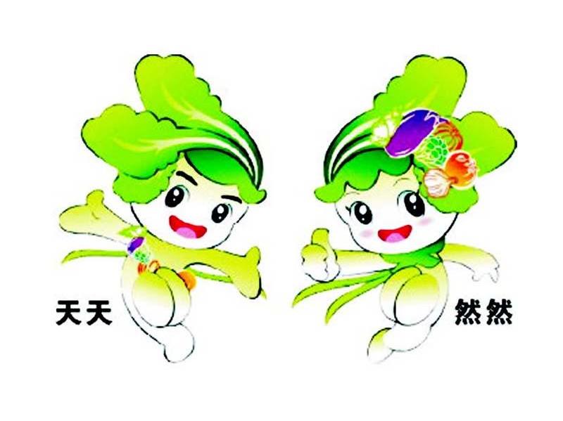 天天然然