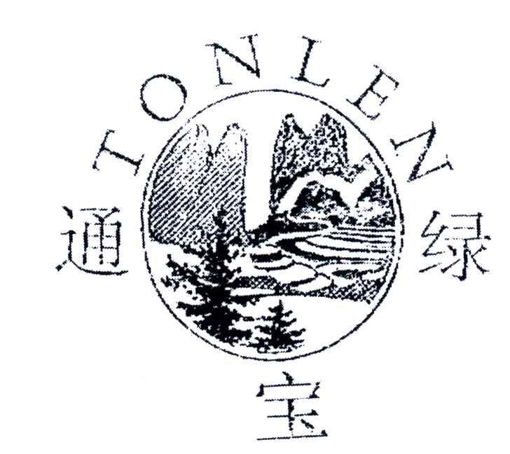 通绿宝;TONLEN