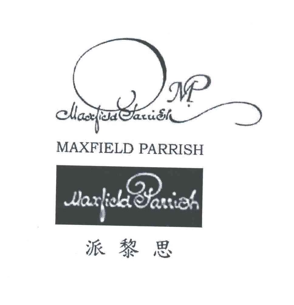 派黎思;MAXFIELD PARRISH;M