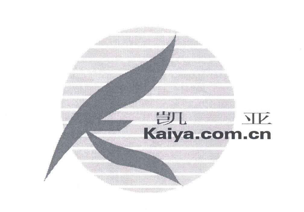 凯亚