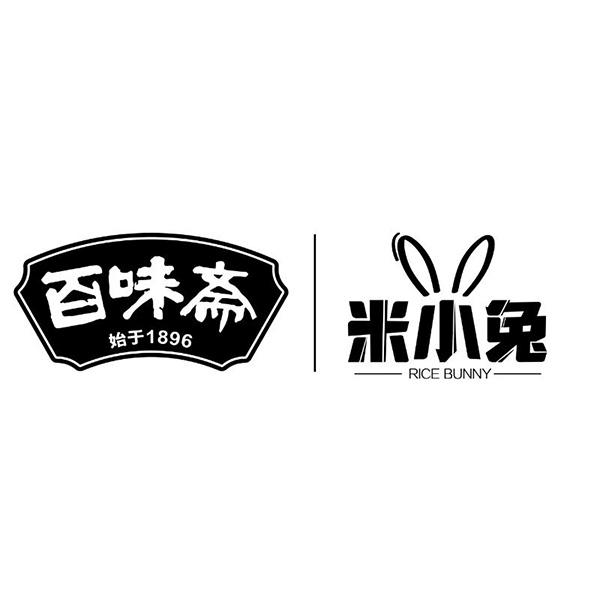 百味斋 米小兔 始于1896 RICE BUNNY